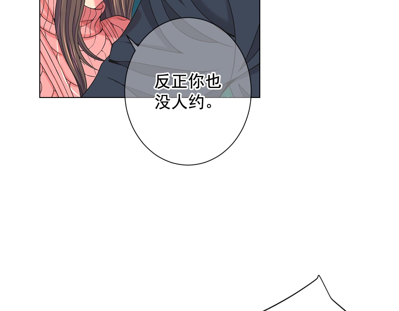 第25话 一点都没变134