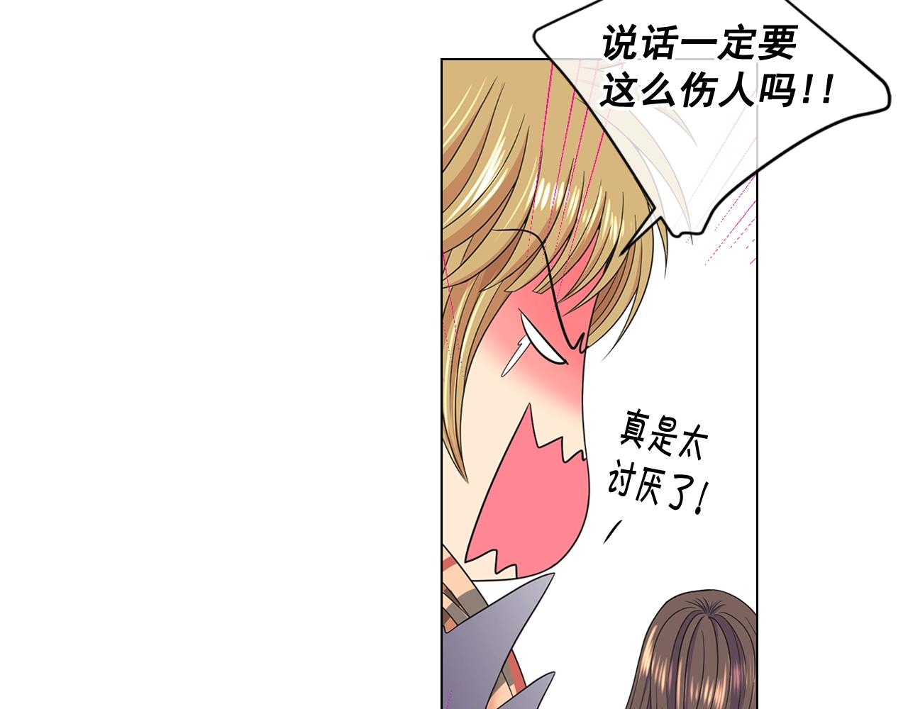 第25话 一点都没变135
