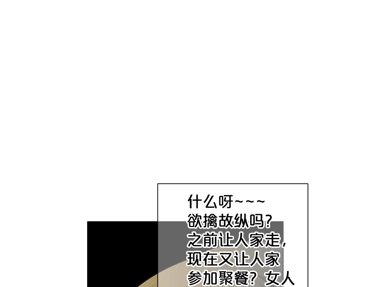第25话 一点都没变140