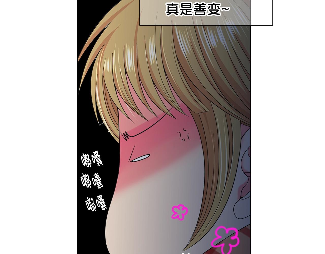 第25话 一点都没变141
