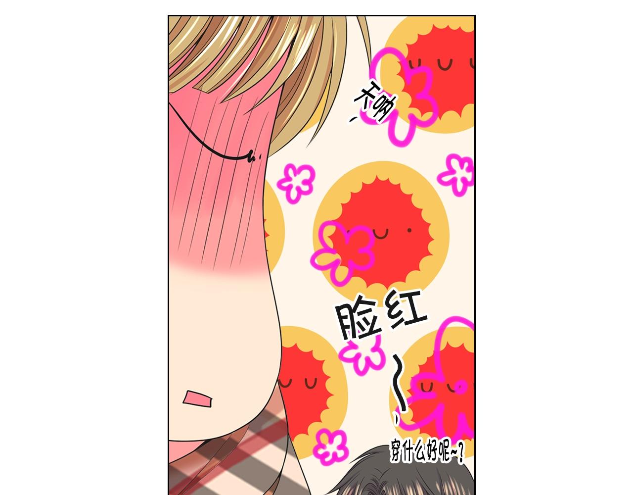 第25话 一点都没变143