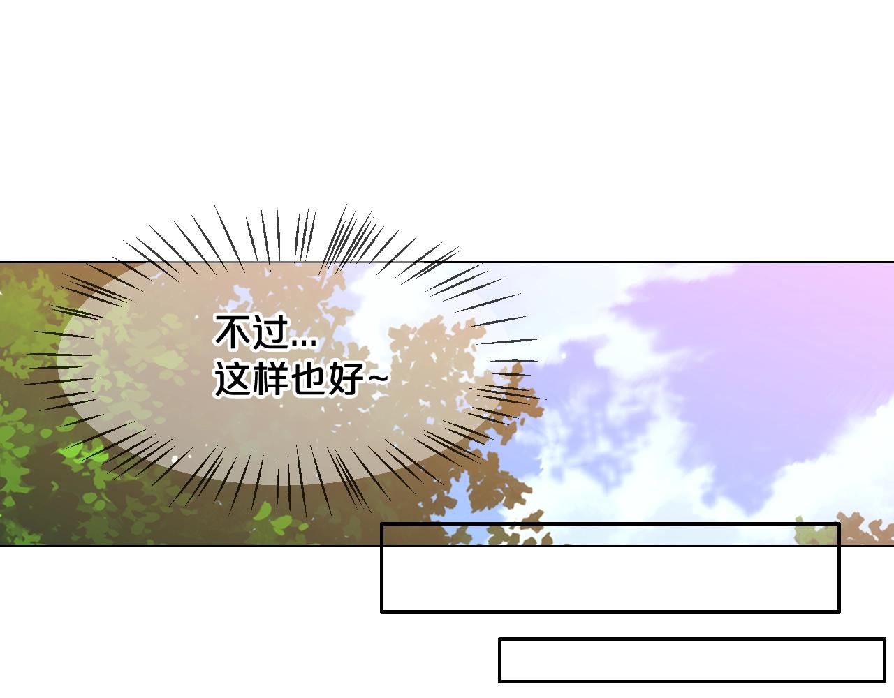 第25话 一点都没变145