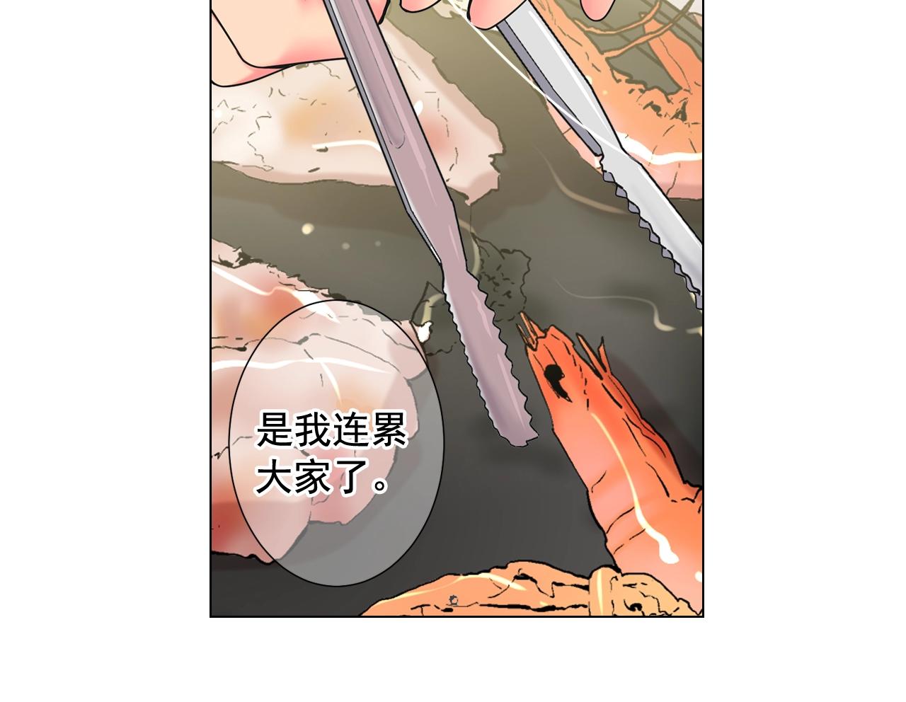 第25话 一点都没变152
