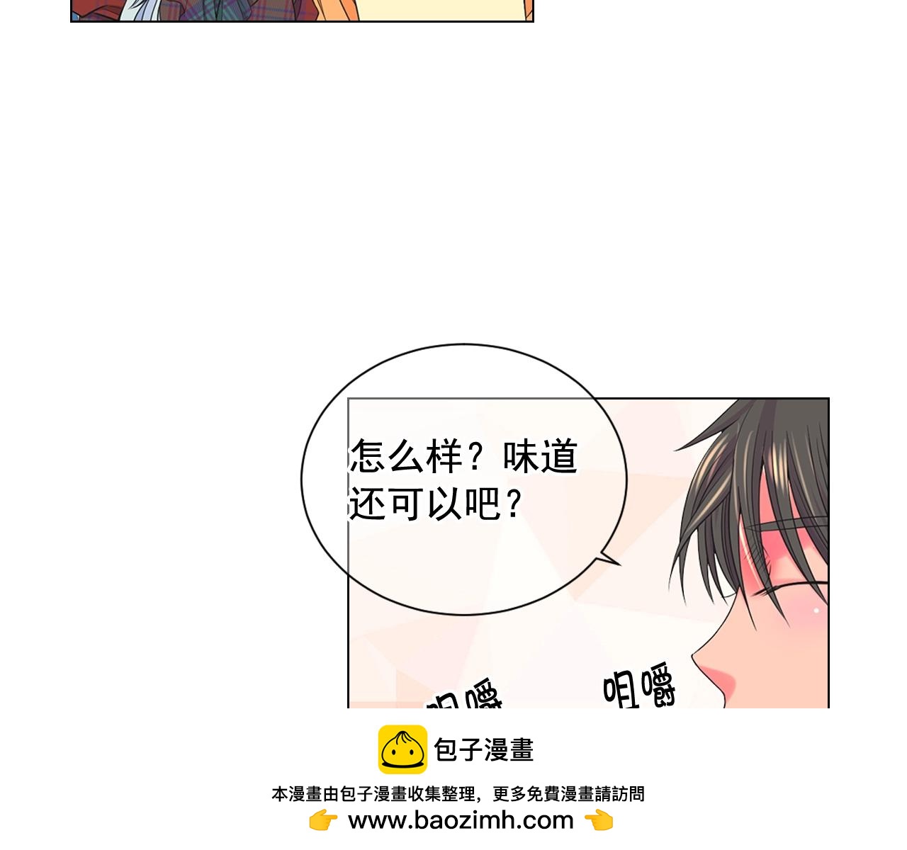 第25话 一点都没变161