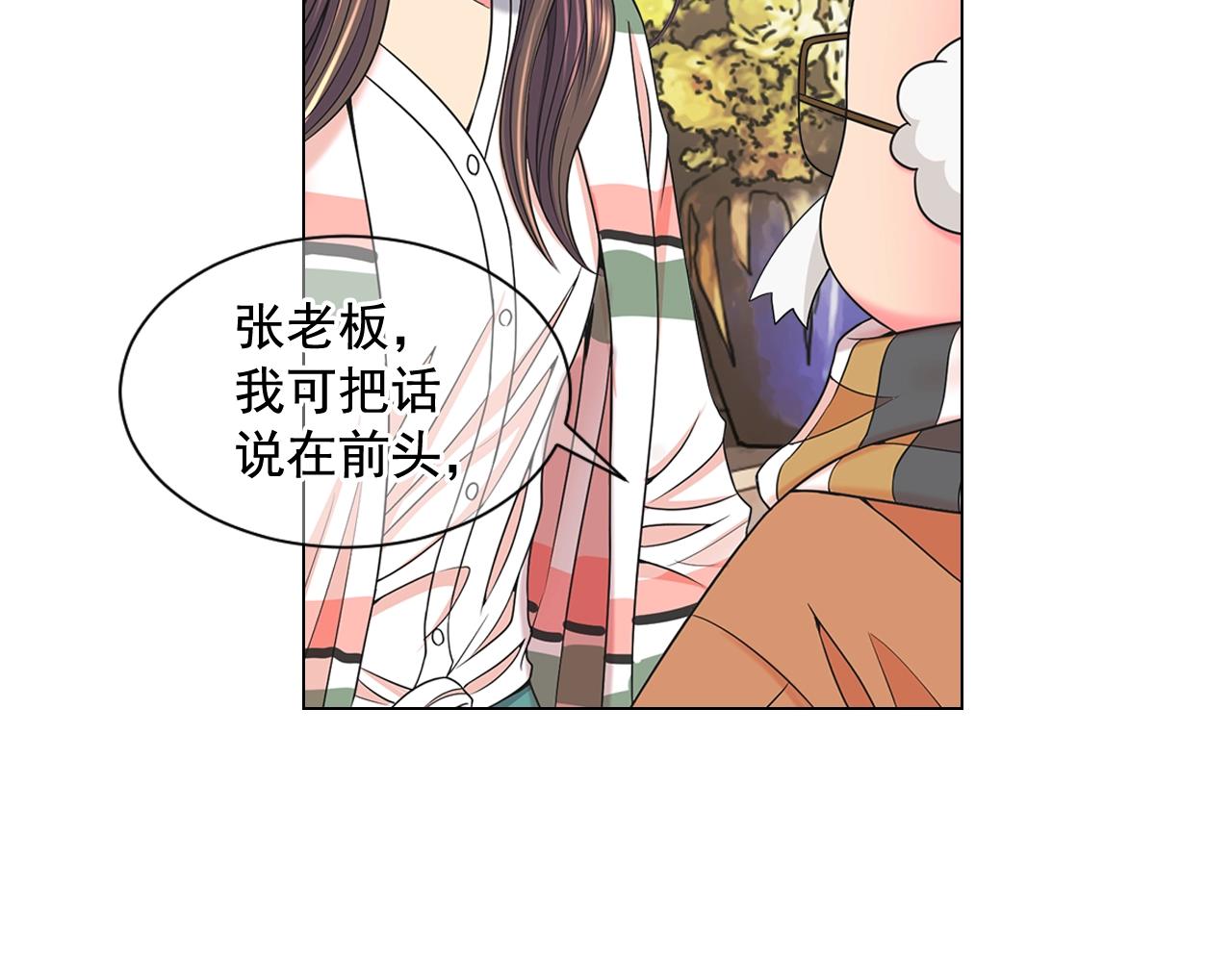 第25话 一点都没变17