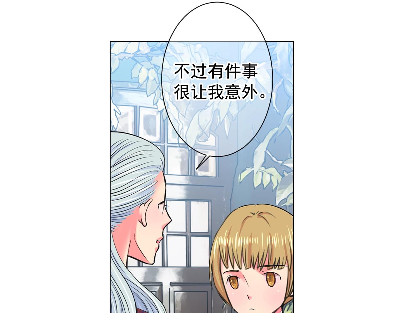 第25话 一点都没变175
