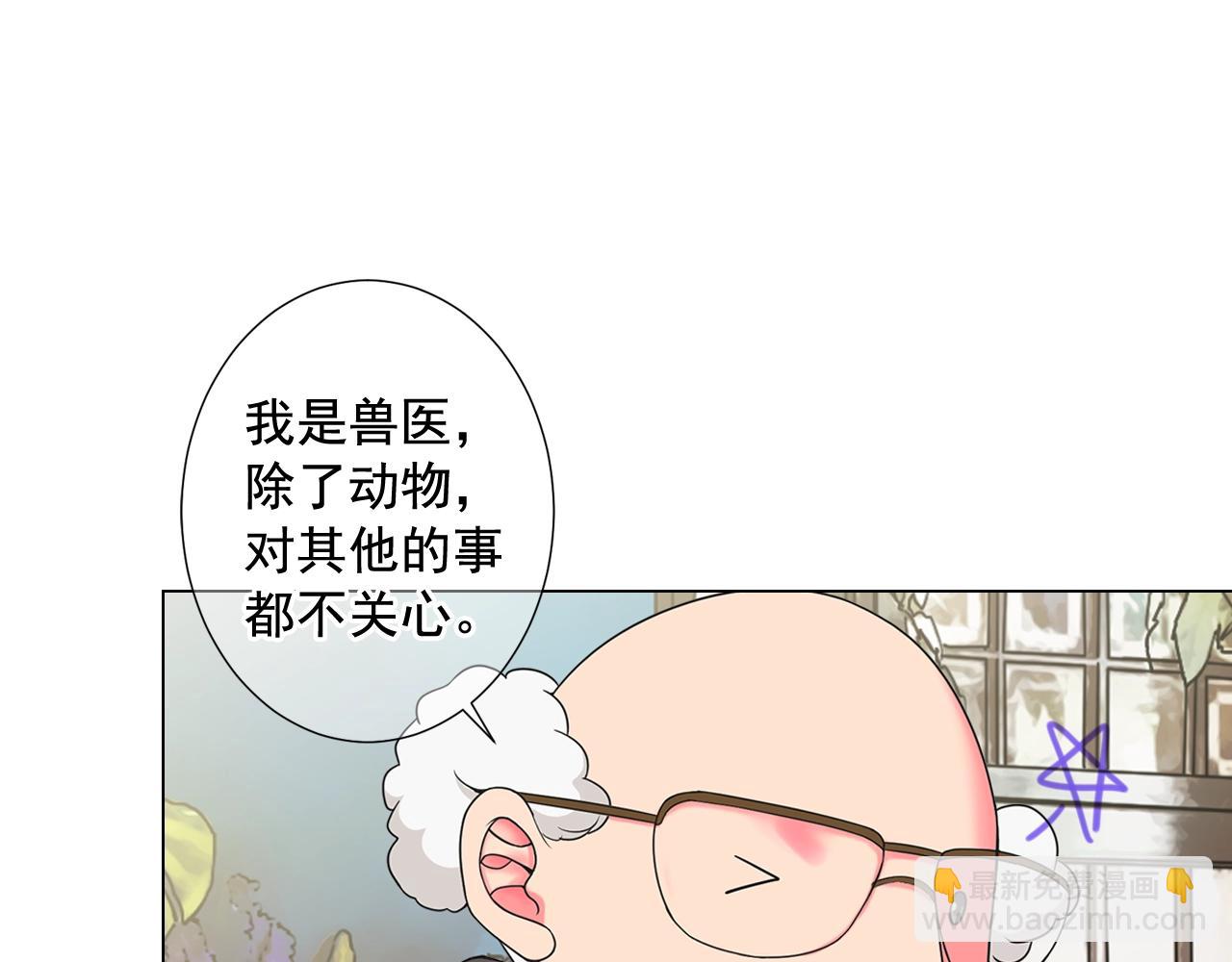 第25话 一点都没变18