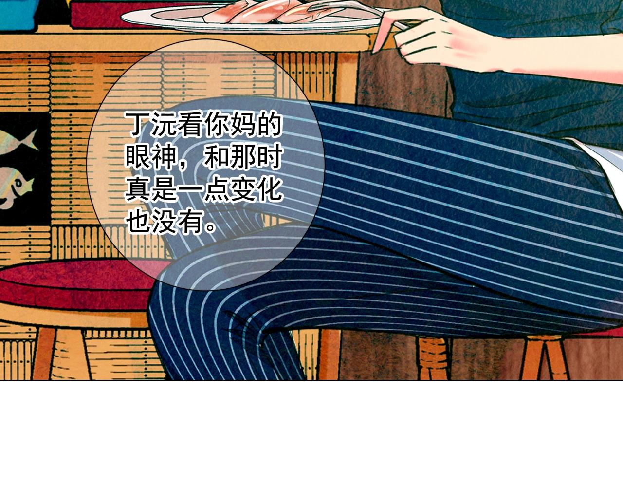 第25话 一点都没变181