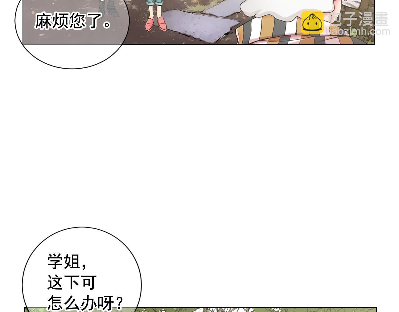 第25话 一点都没变23