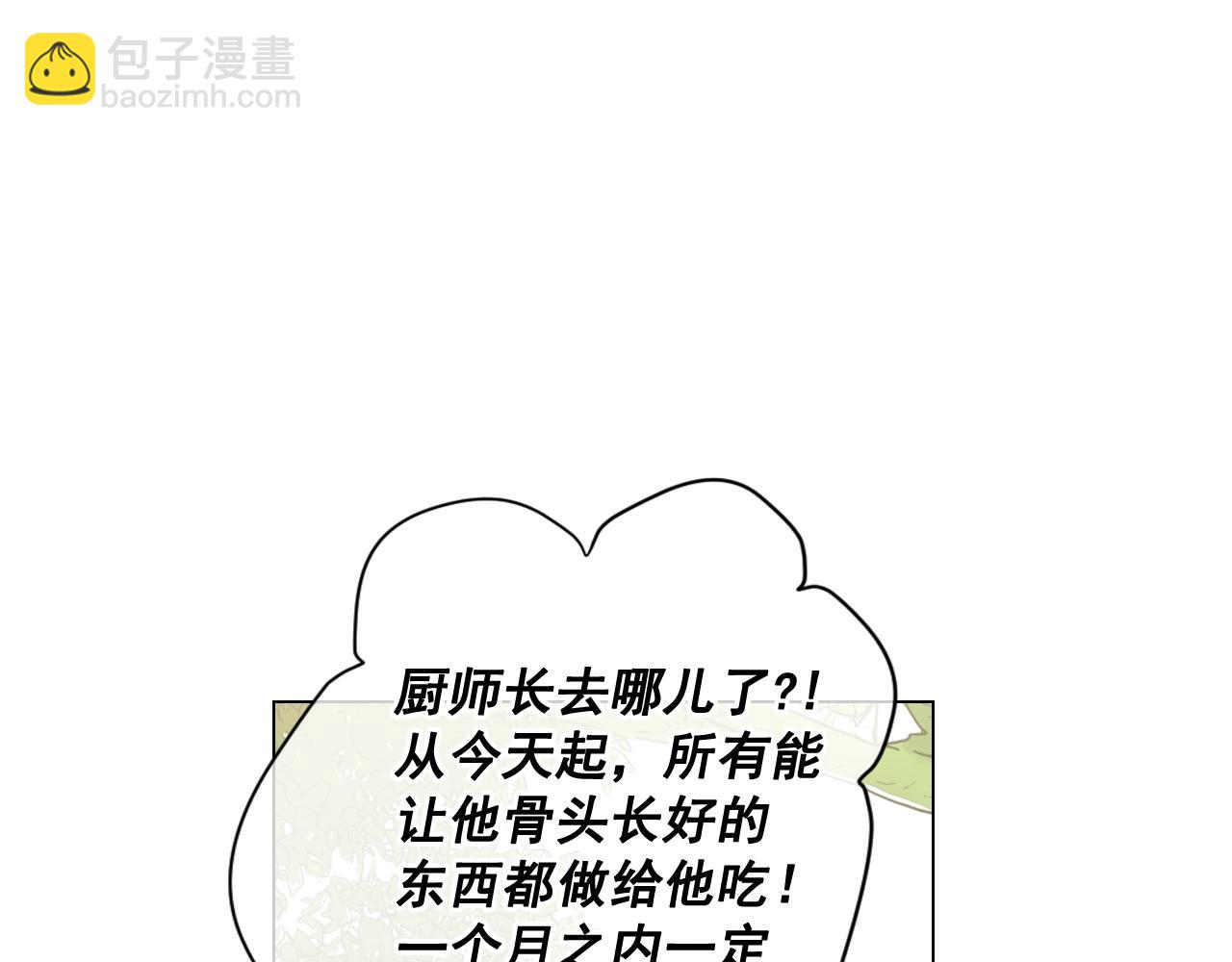 第25话 一点都没变25