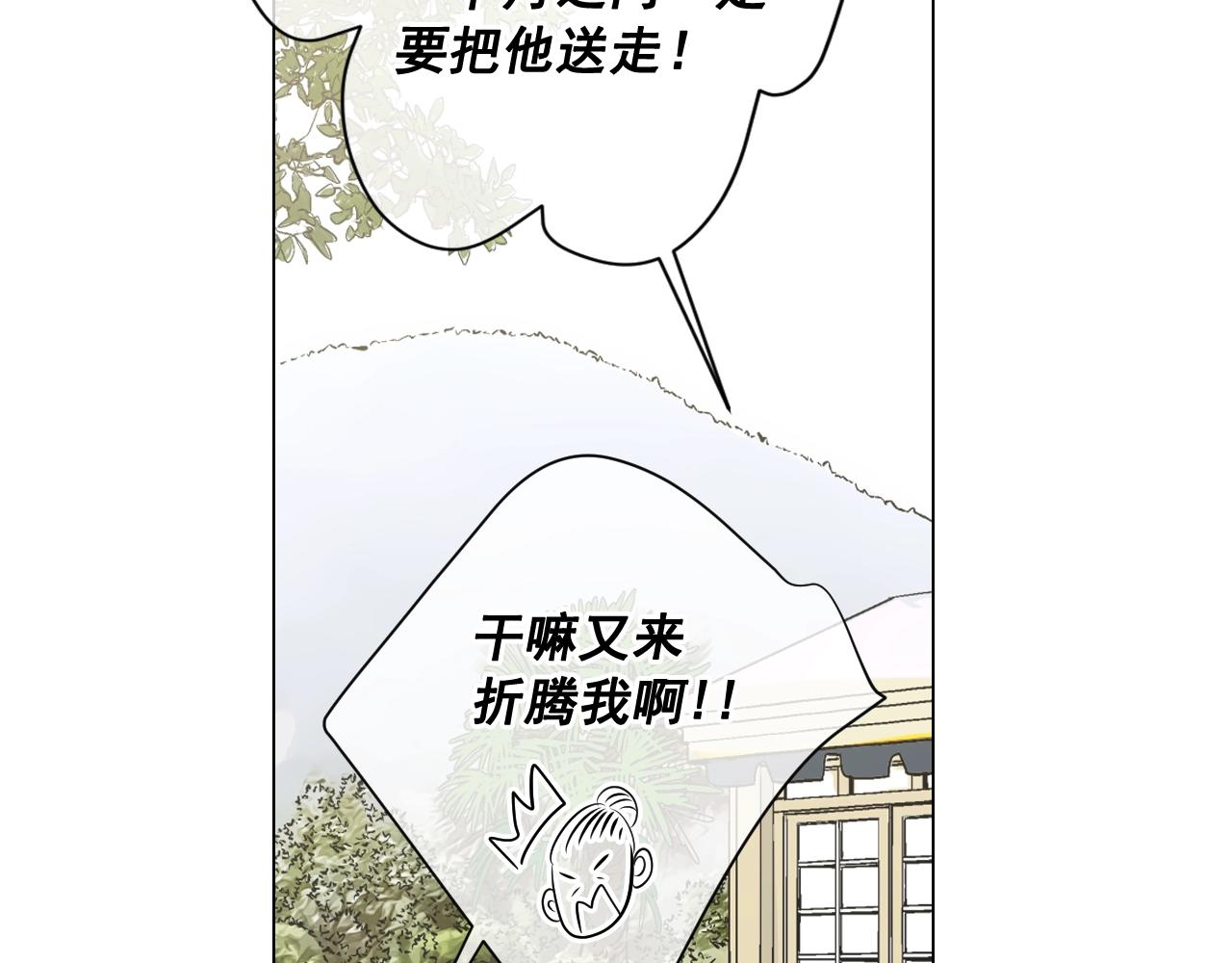 第25话 一点都没变26