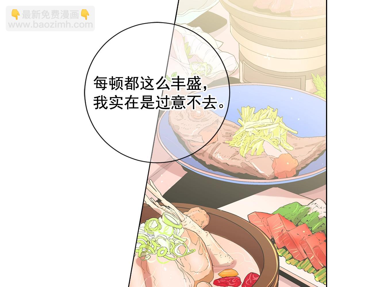 第25话 一点都没变31