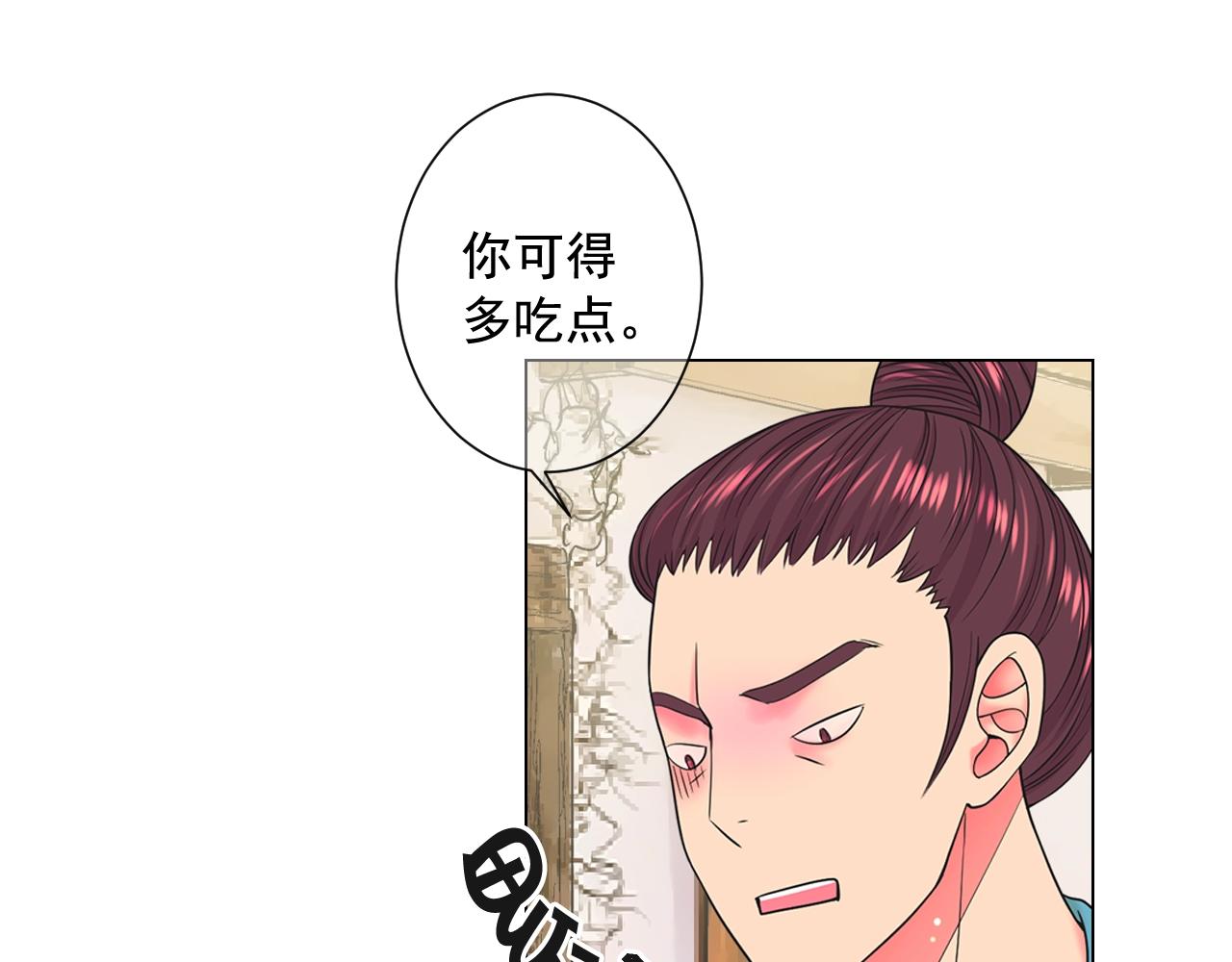 第25话 一点都没变33