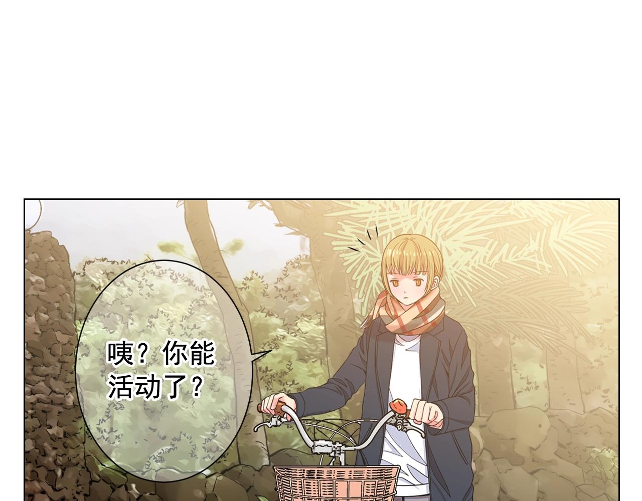 第25话 一点都没变41