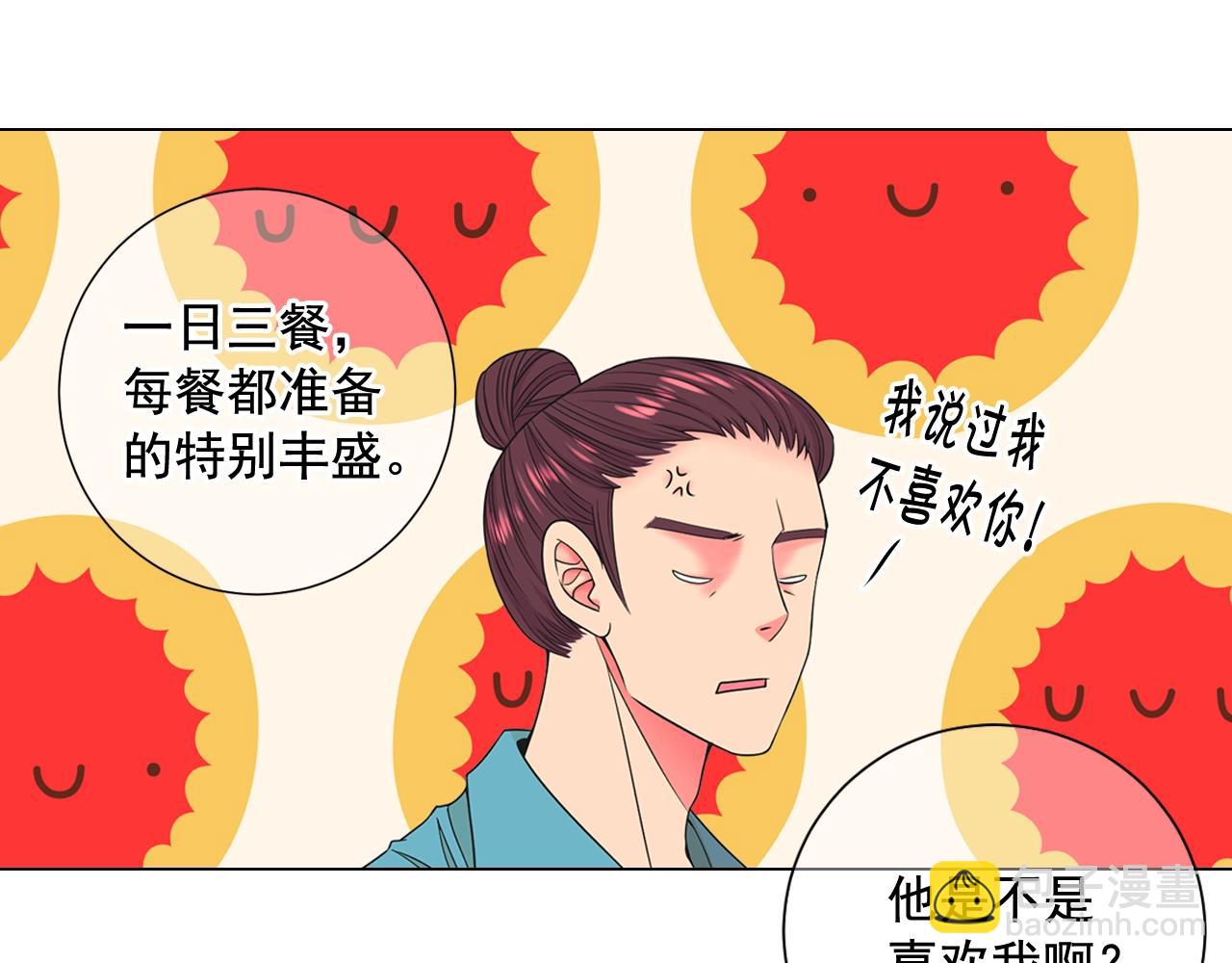 第25话 一点都没变47