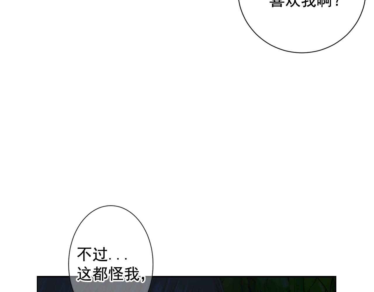 第25话 一点都没变48