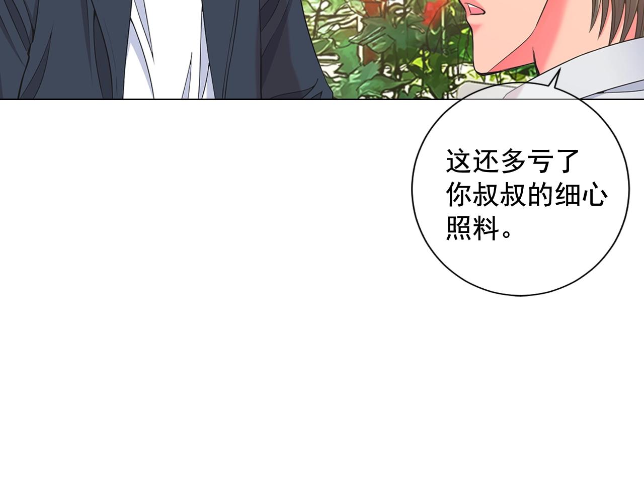 第25话 一点都没变50