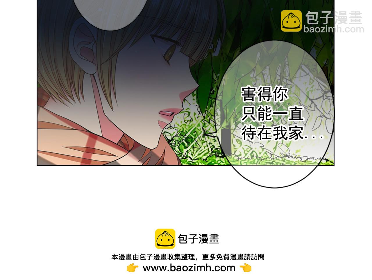 第25话 一点都没变53
