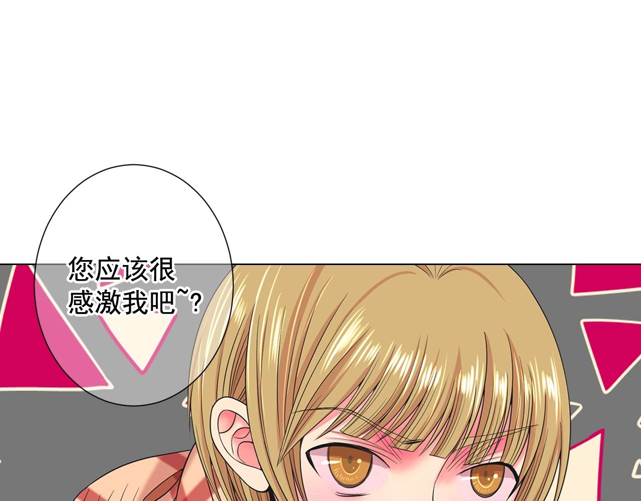 第25话 一点都没变56