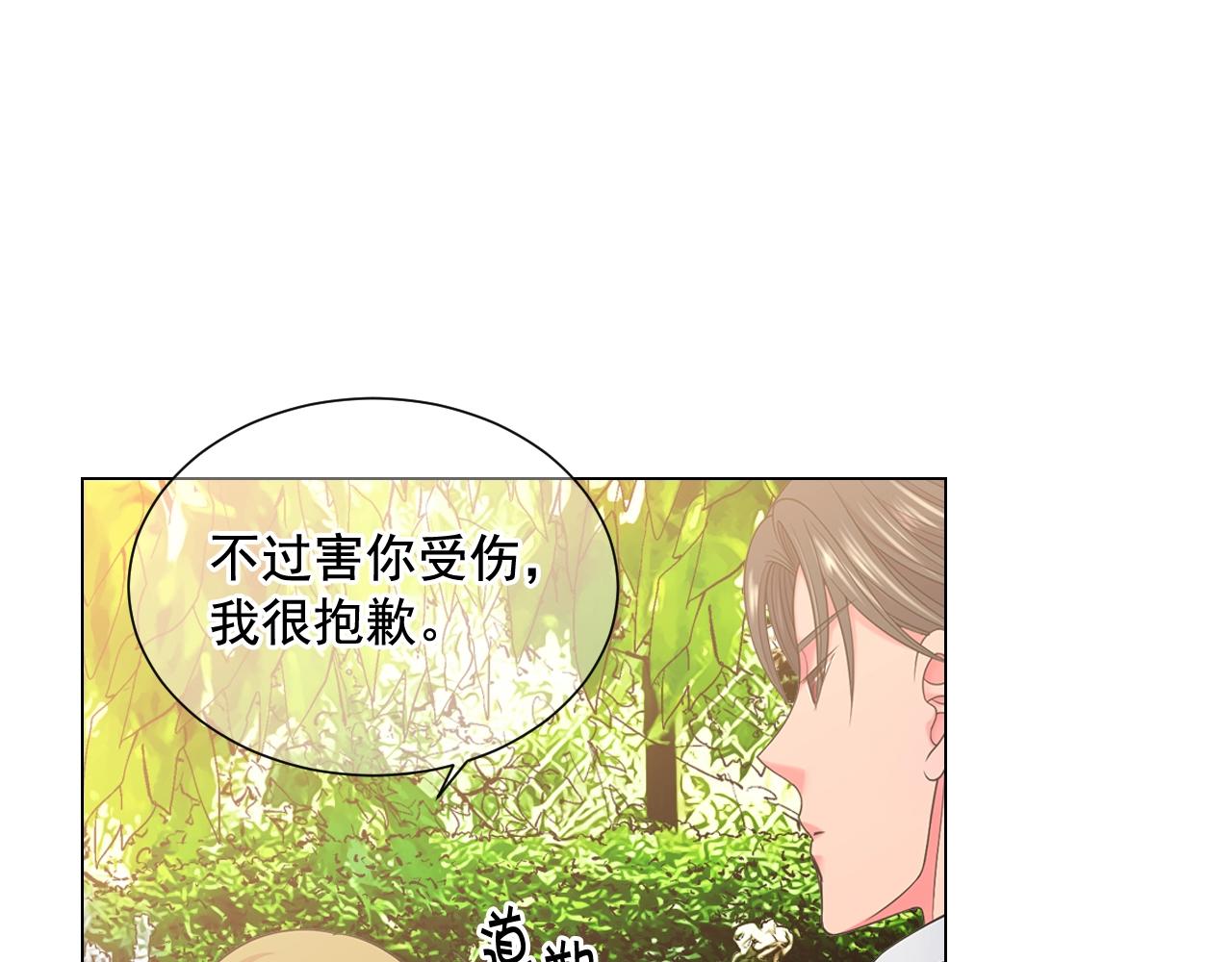 第25话 一点都没变59