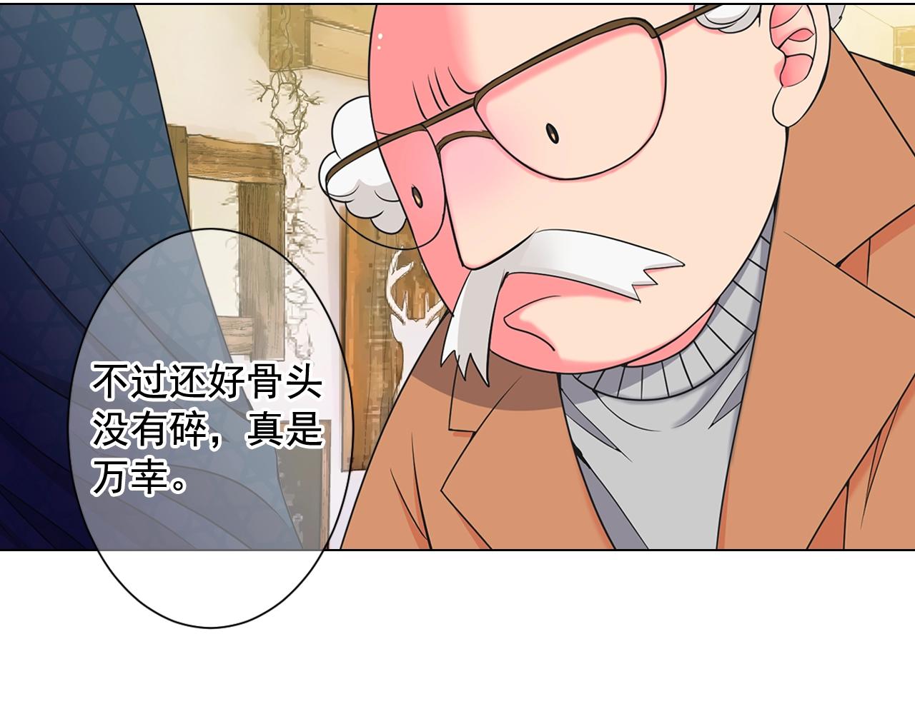 第25话 一点都没变7