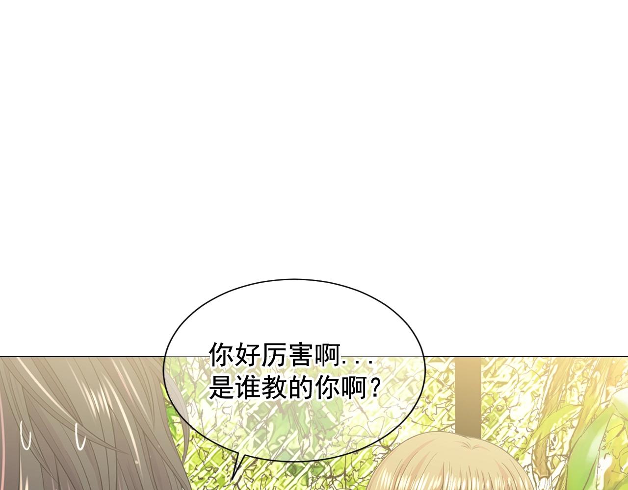 第25话 一点都没变77