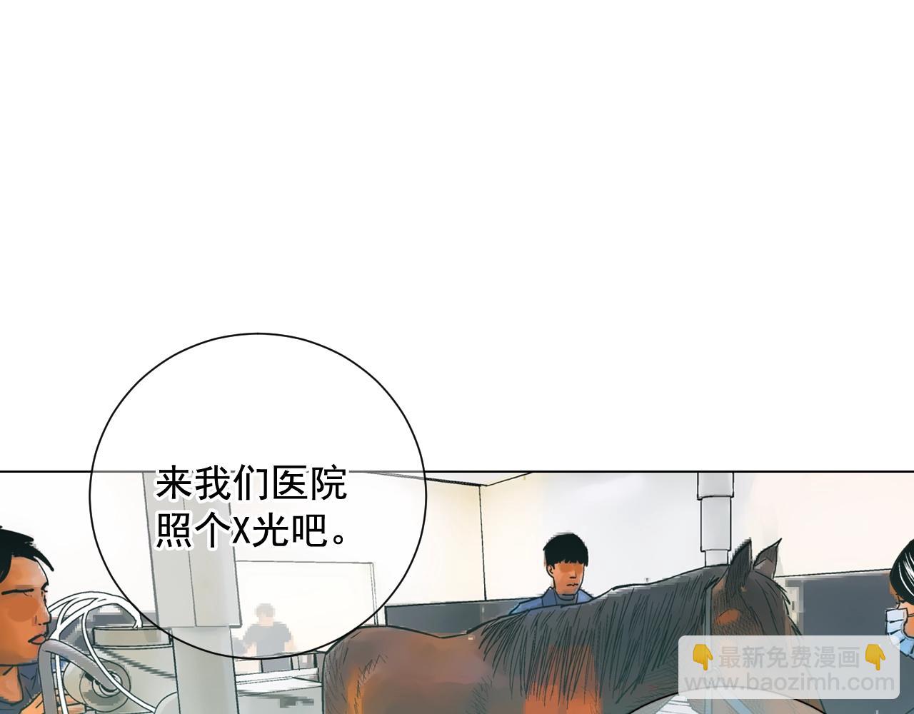 第25话 一点都没变8