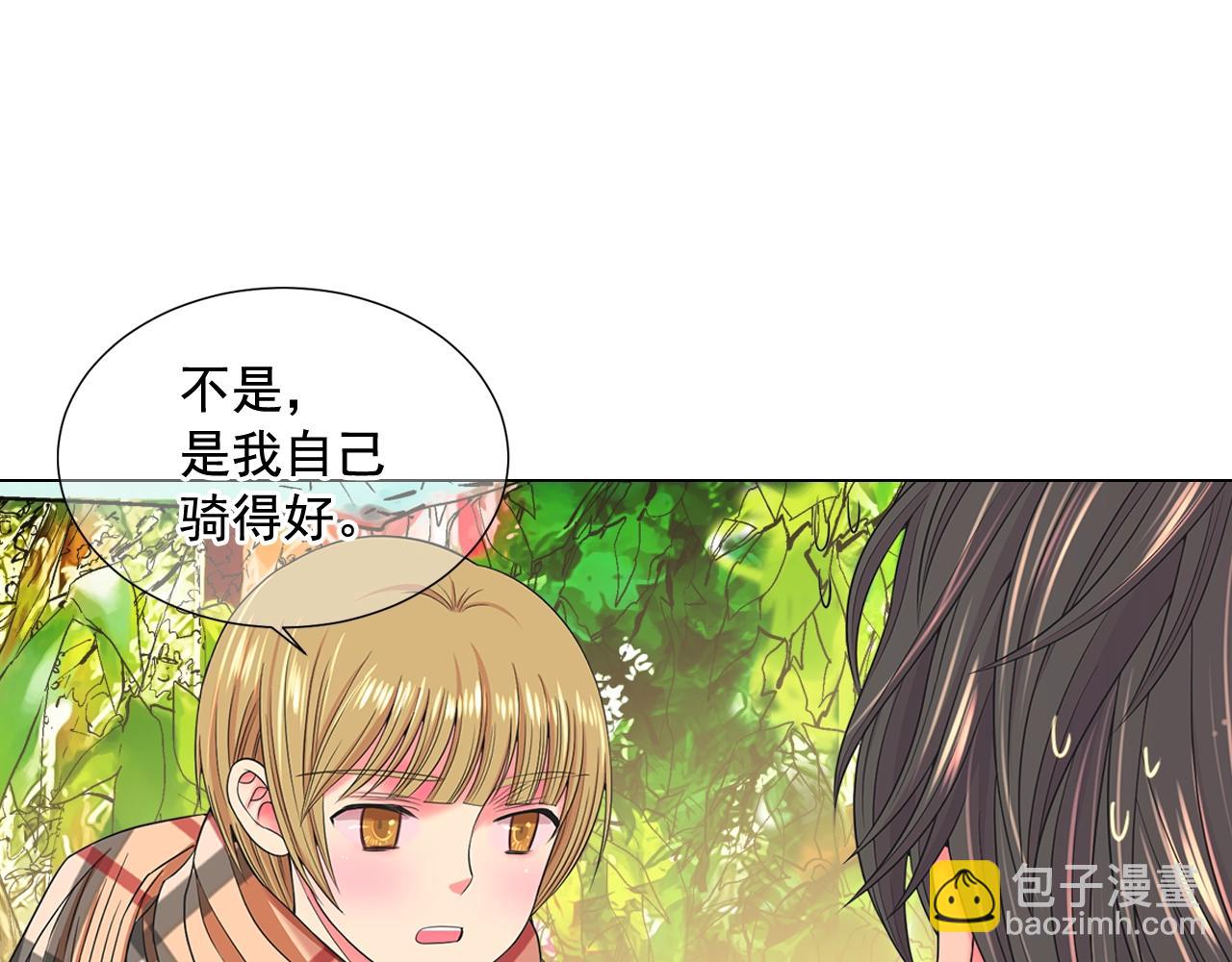 第25话 一点都没变84
