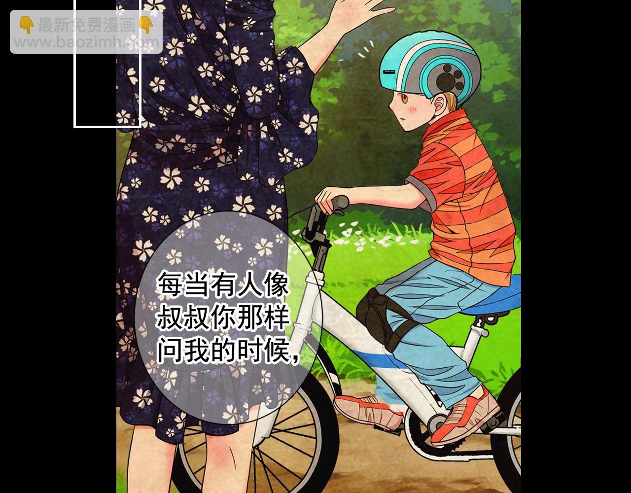 第25话 一点都没变89