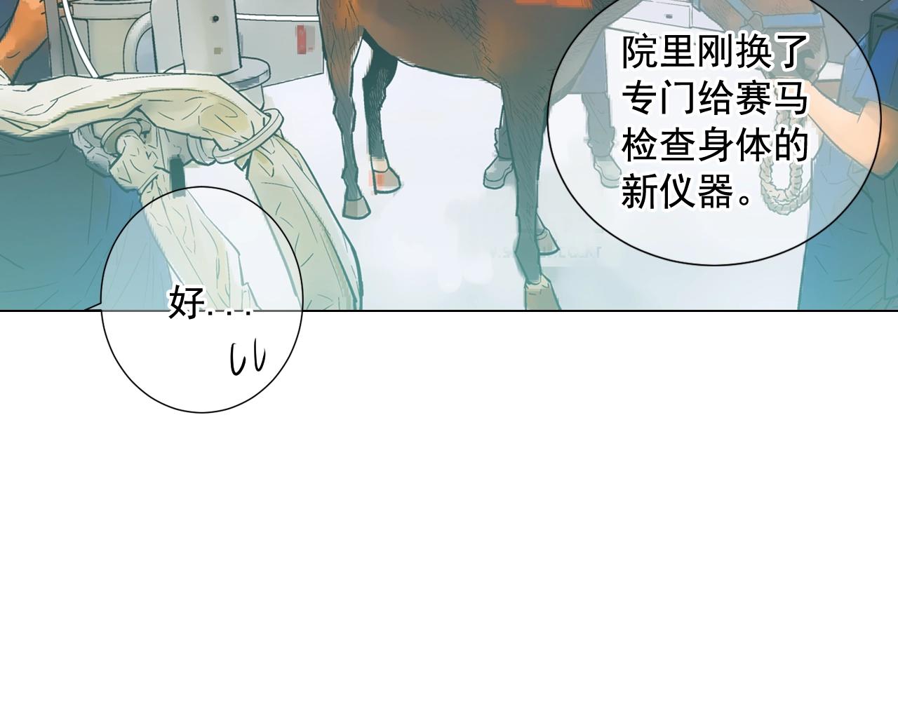 第25话 一点都没变9