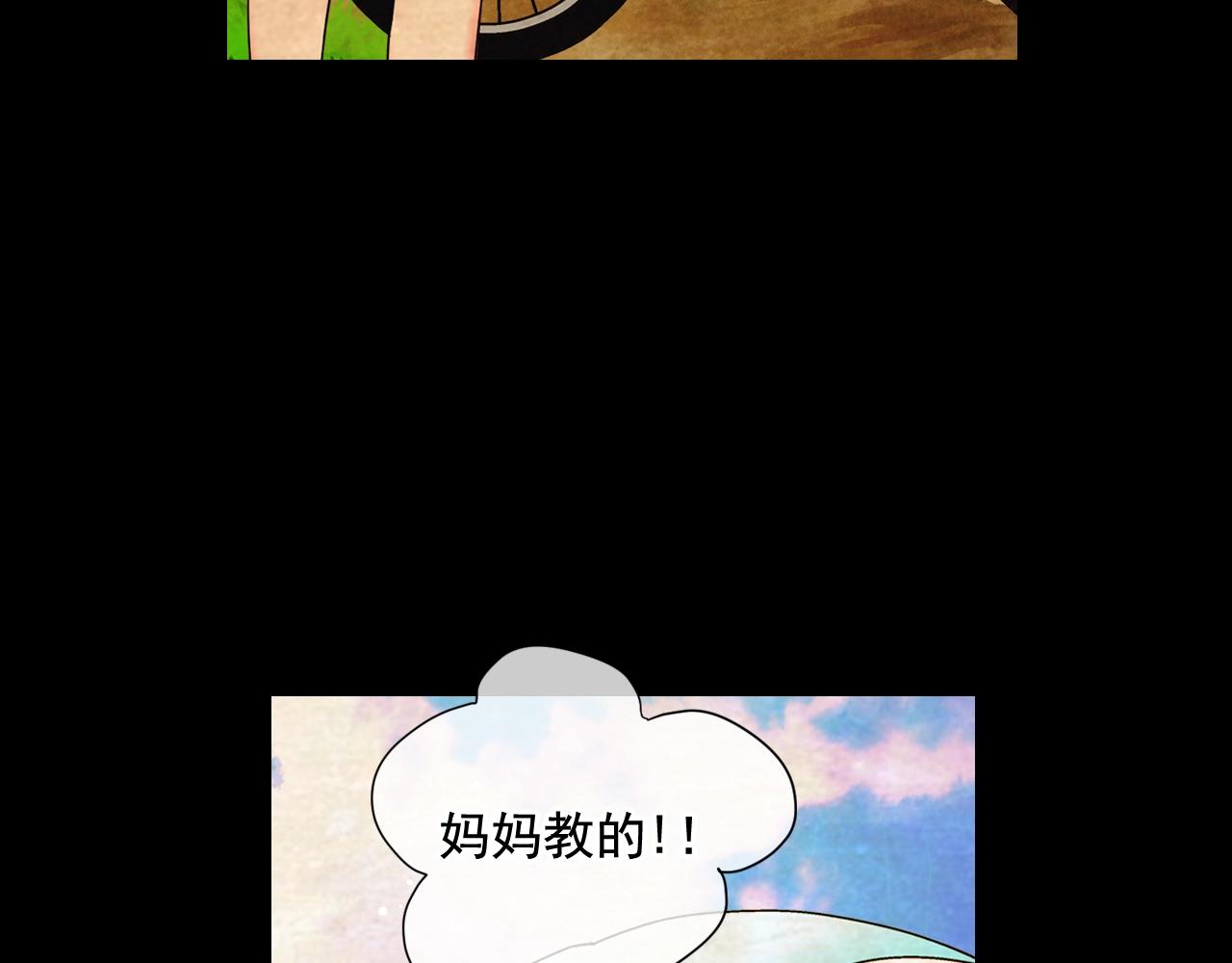第25话 一点都没变90