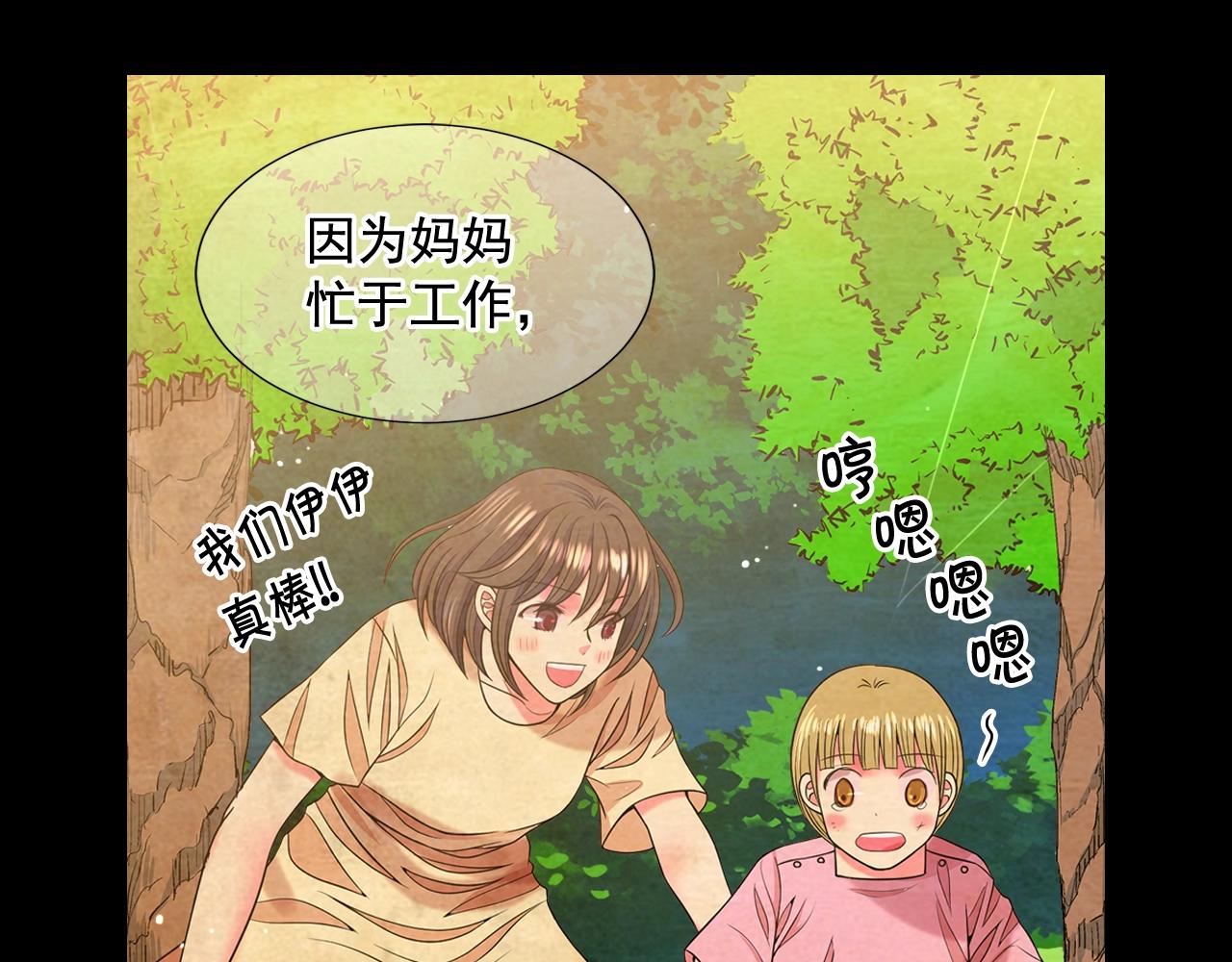 第25话 一点都没变93