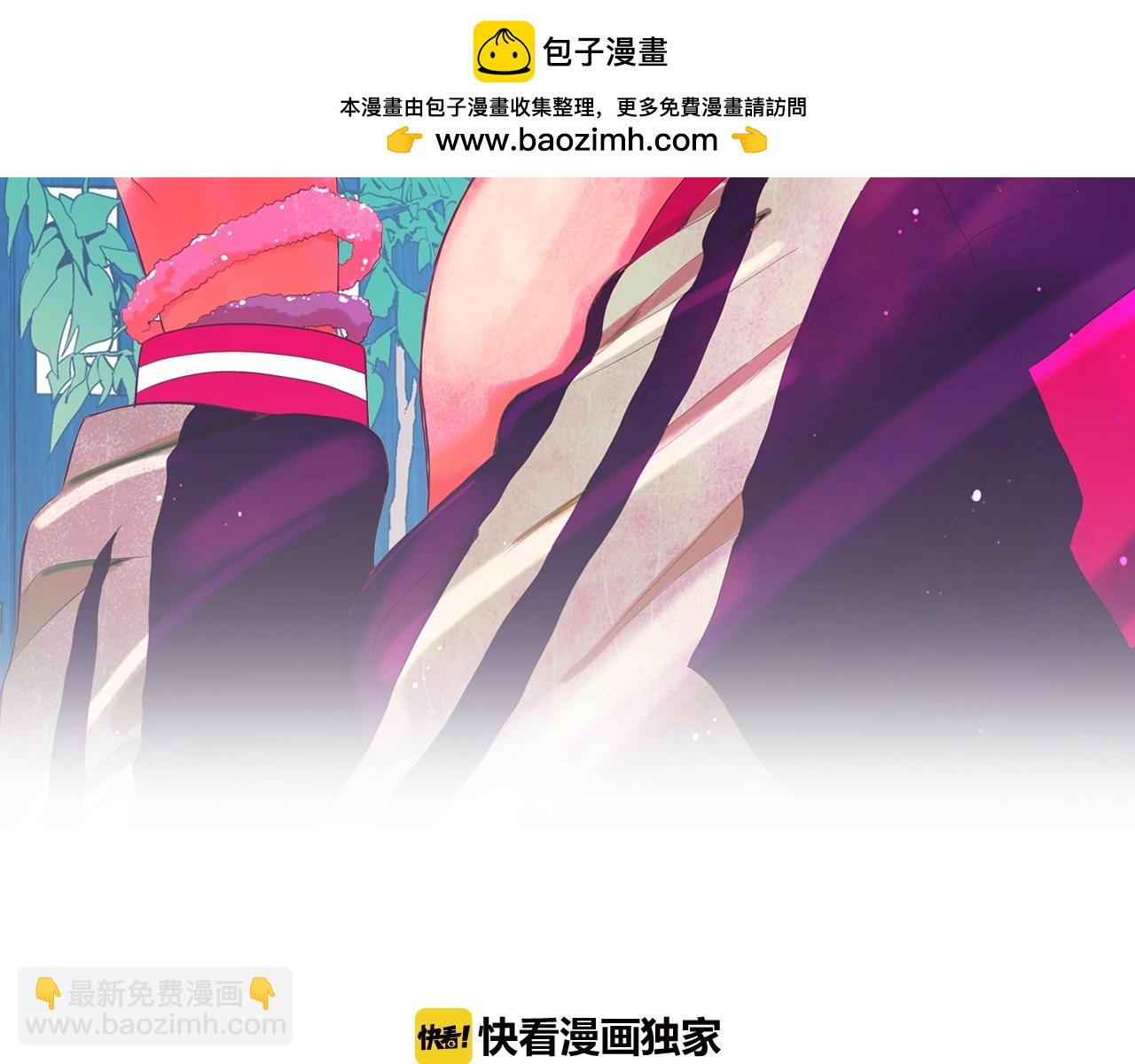 第28话 迷乱的一夜1