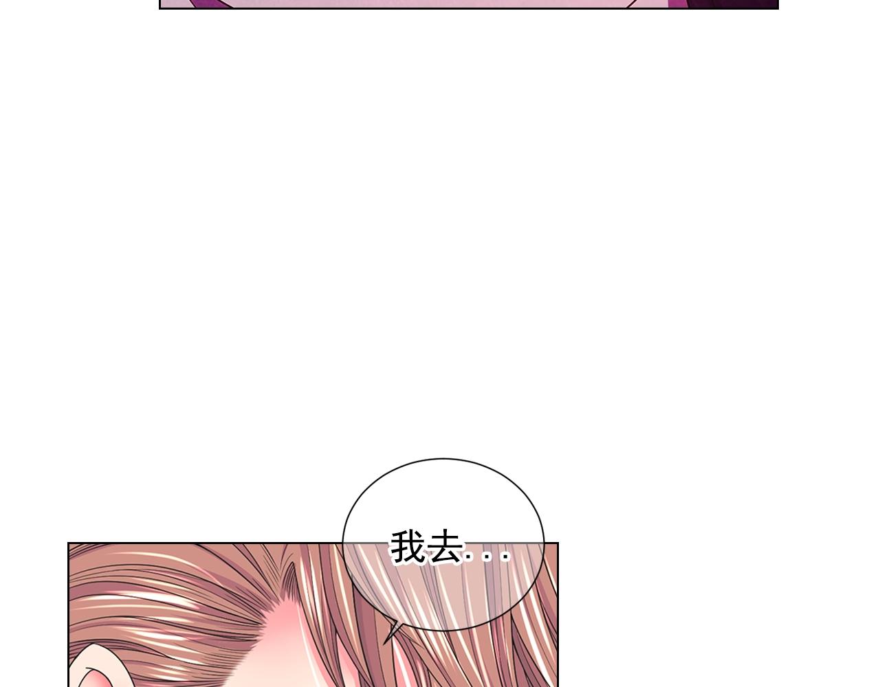 第28话 迷乱的一夜102