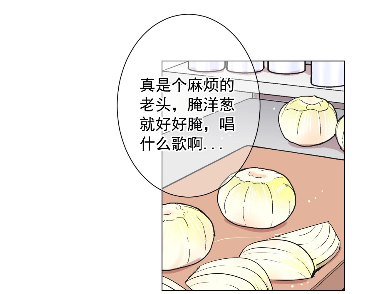 第28话 迷乱的一夜108