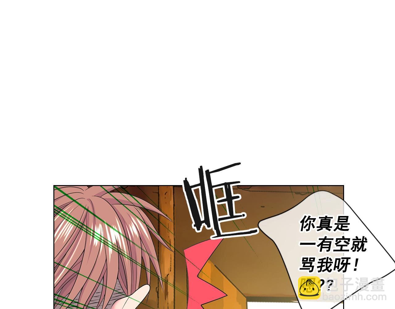 第28话 迷乱的一夜109