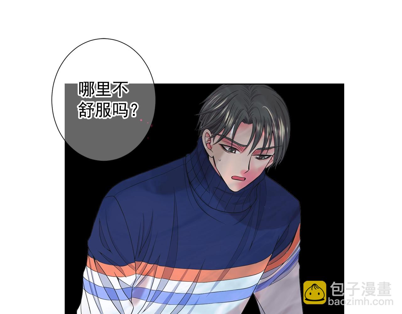 第28话 迷乱的一夜11