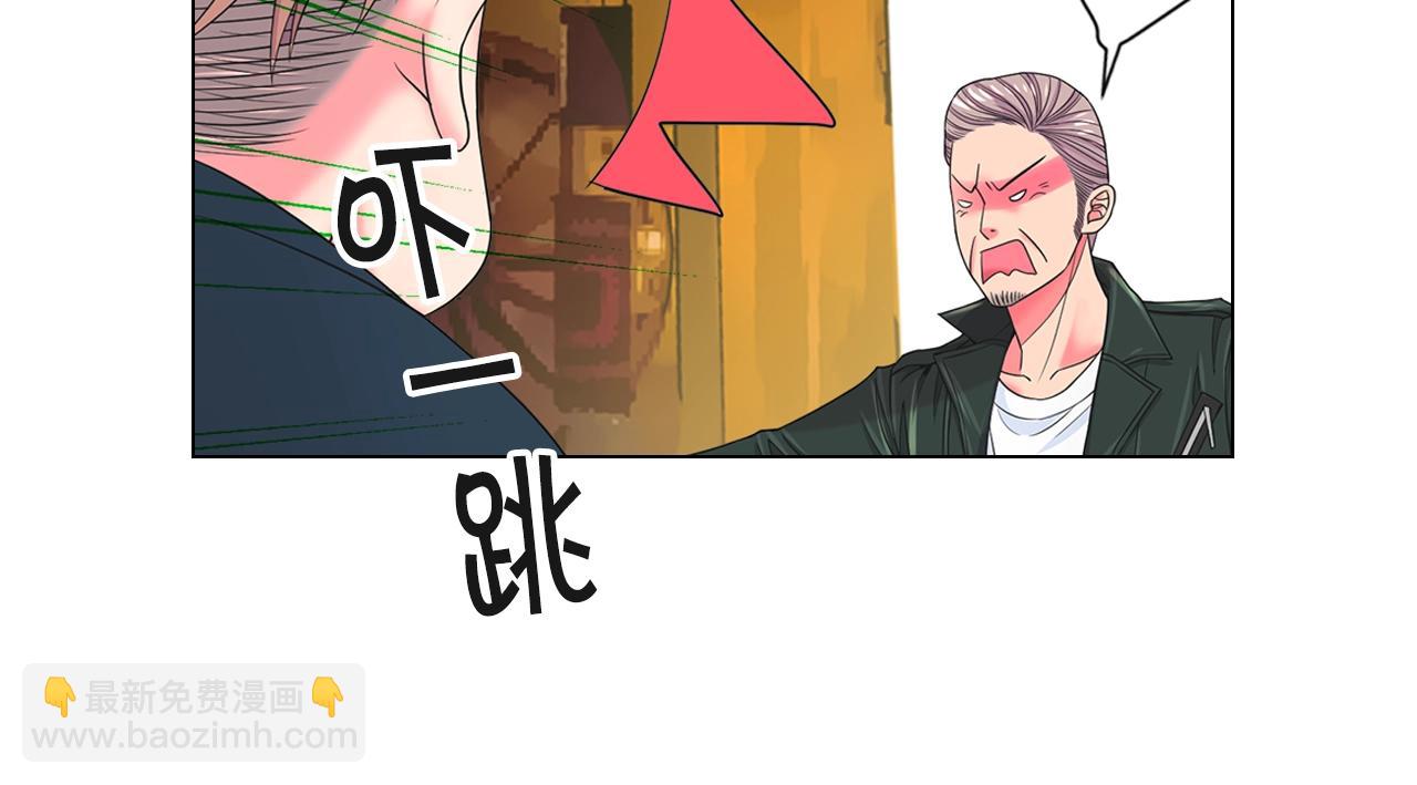 第28话 迷乱的一夜110