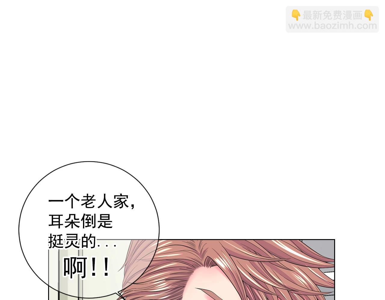 第28话 迷乱的一夜111