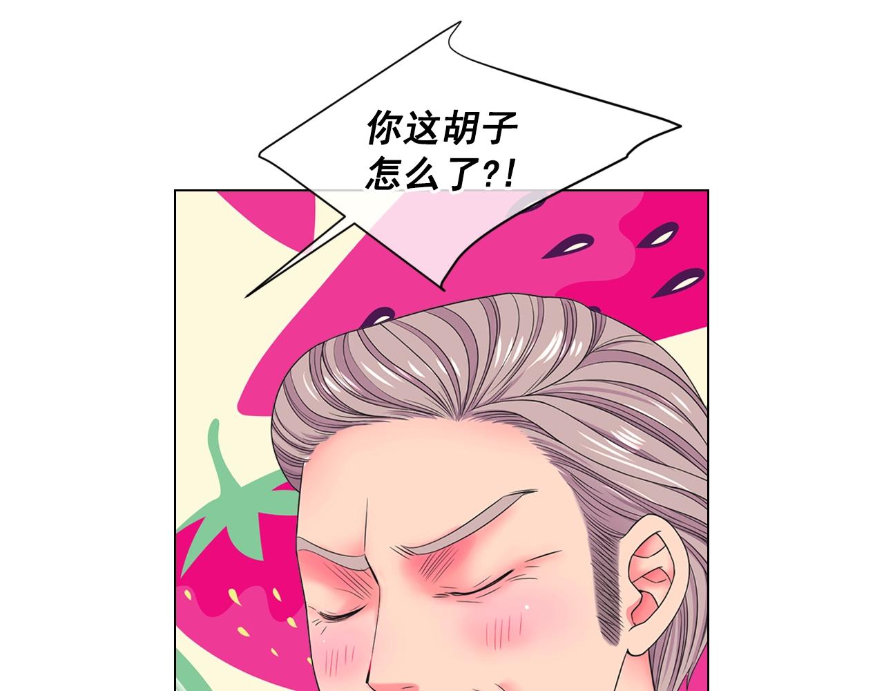 第28话 迷乱的一夜113