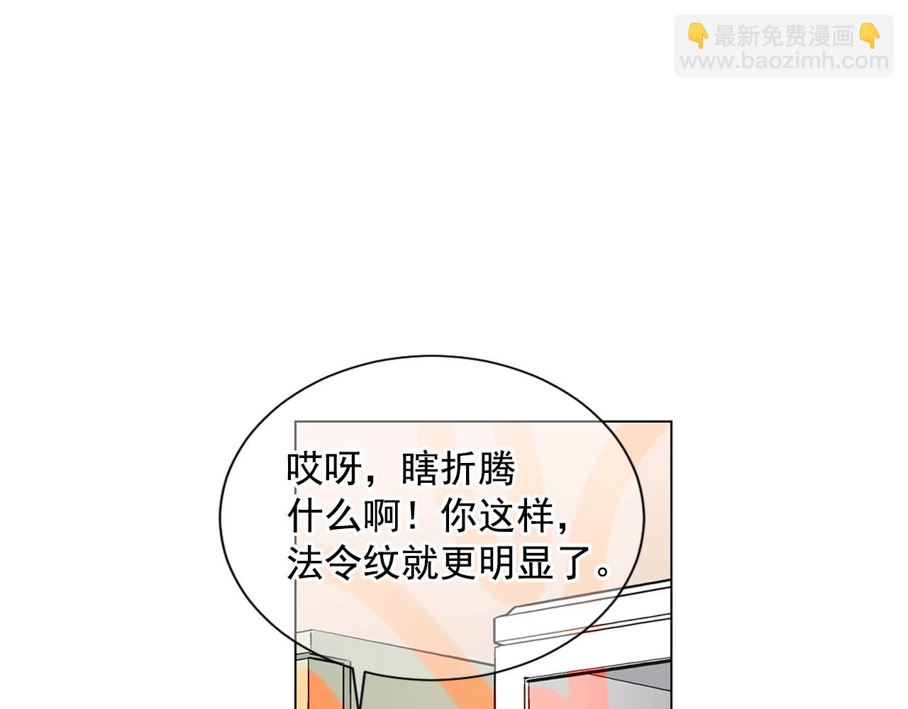 第28话 迷乱的一夜115