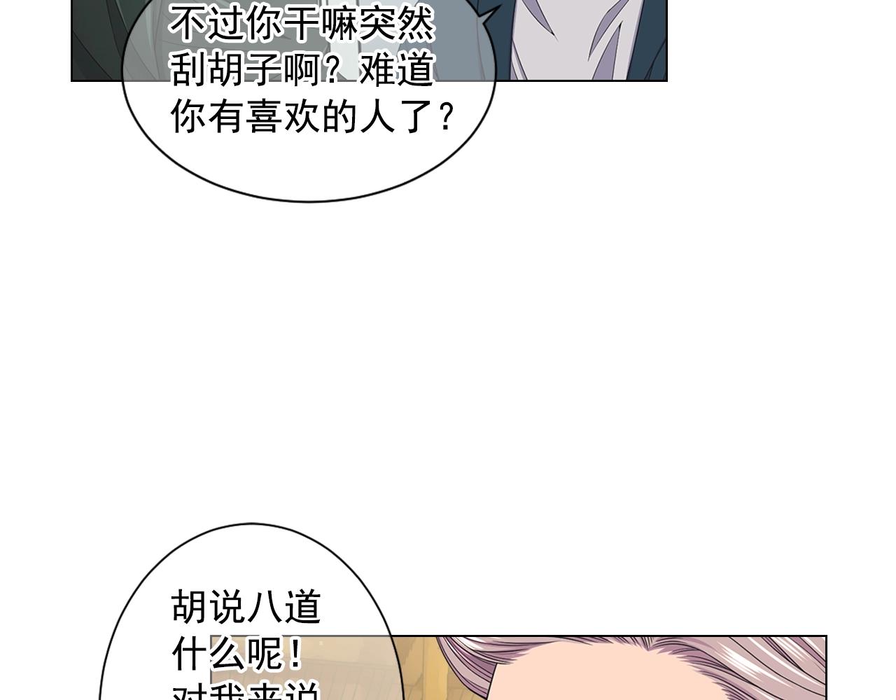 第28话 迷乱的一夜119