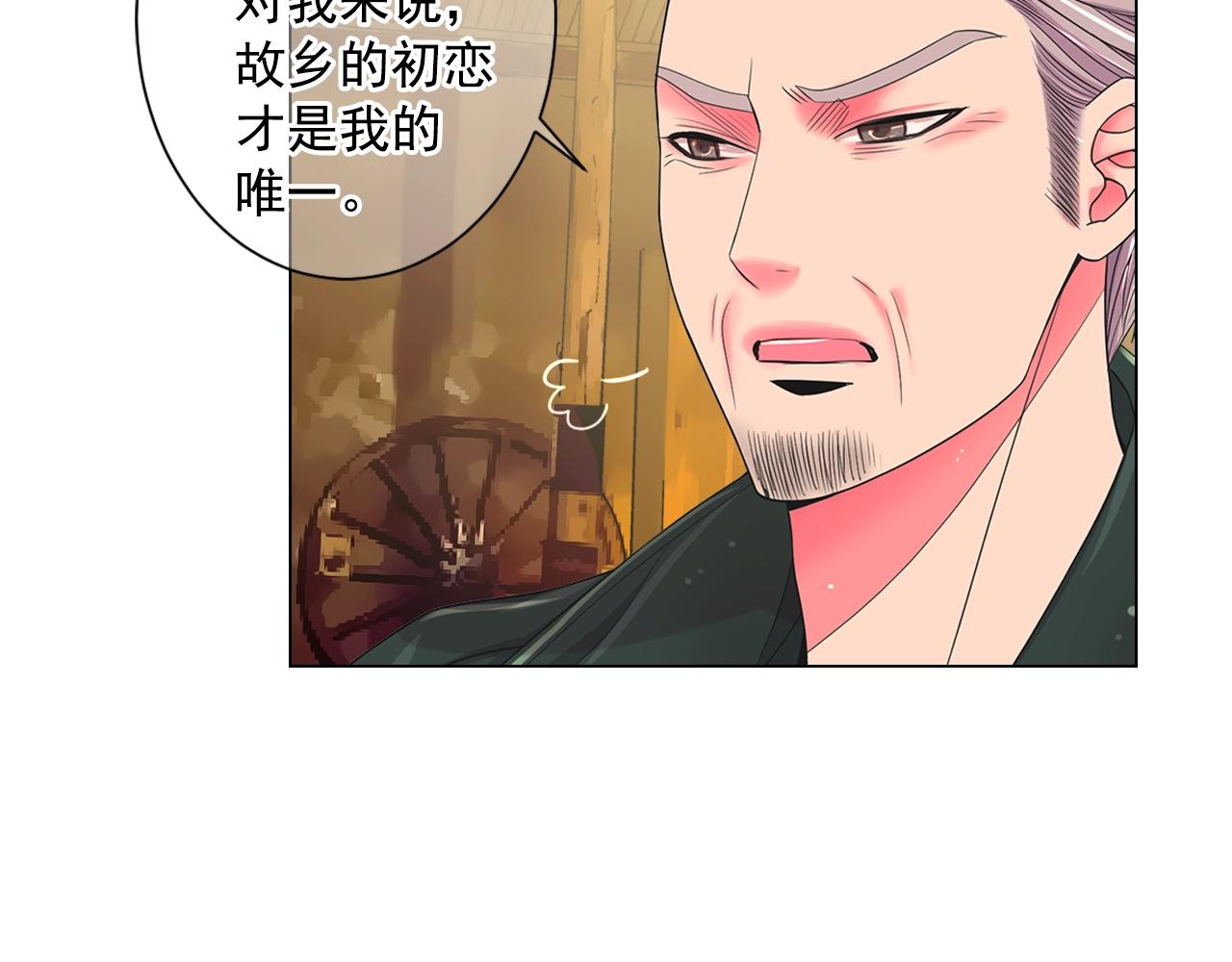 第28话 迷乱的一夜120