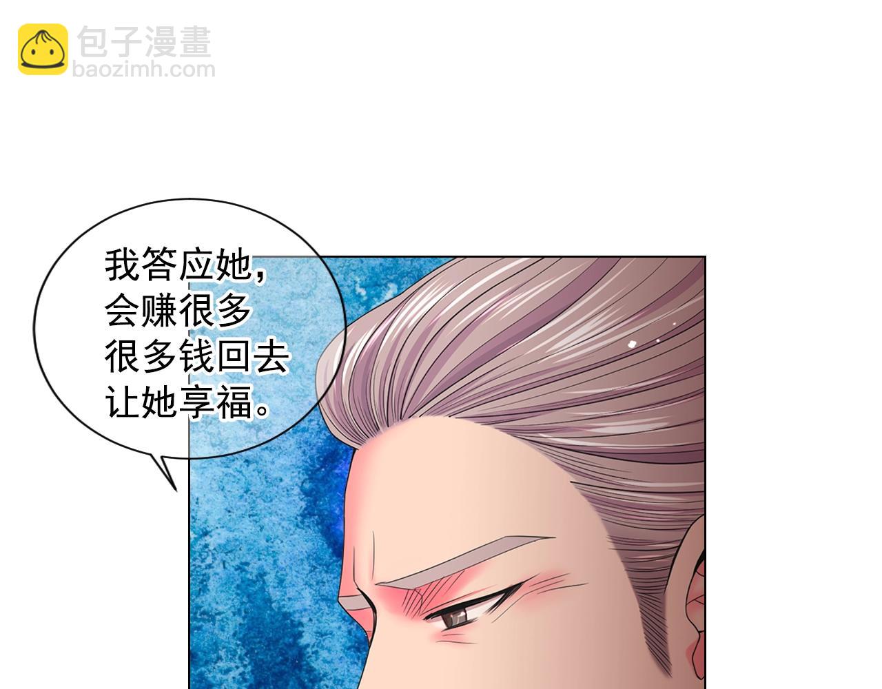 第28话 迷乱的一夜121