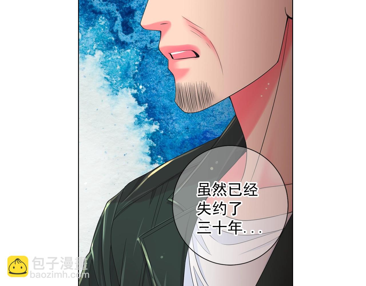 第28话 迷乱的一夜122