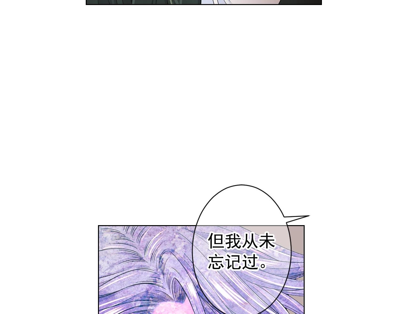 第28话 迷乱的一夜123