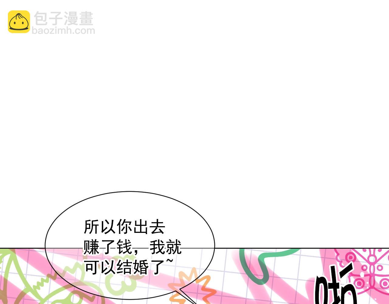 第28话 迷乱的一夜126