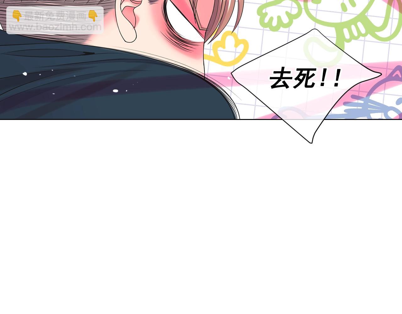 第28话 迷乱的一夜128