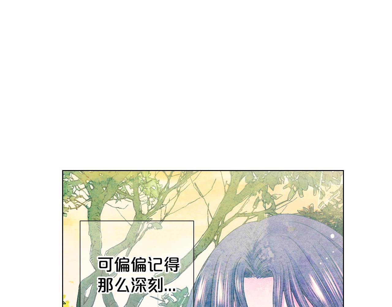 第28话 迷乱的一夜132