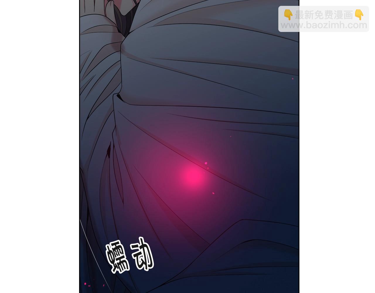 第28话 迷乱的一夜14